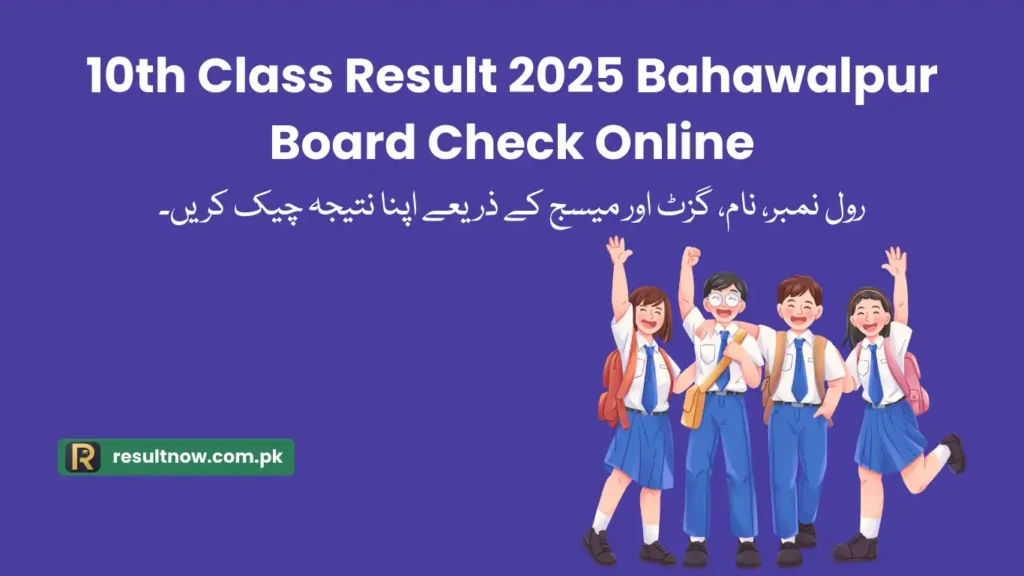 10th Class Result 2025 Bahawalpur Board Check Online