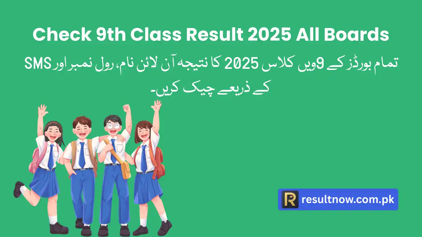 9th Class Result 2025