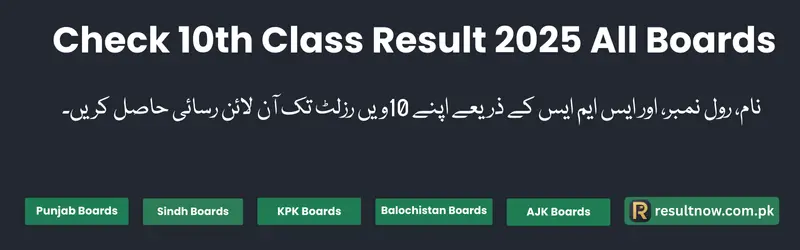 BISE Sahiwal Result 10th Class 2025 – Check Matric Result Online