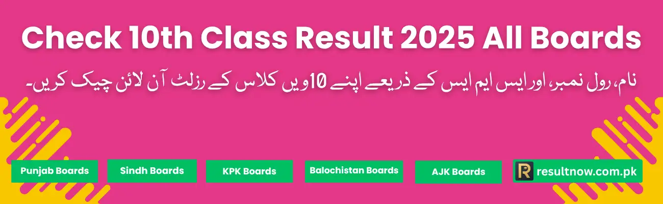 10th Class Result 2025