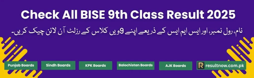 BISE 9th Class Result 2025