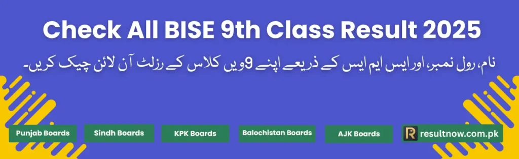 9th Class Result