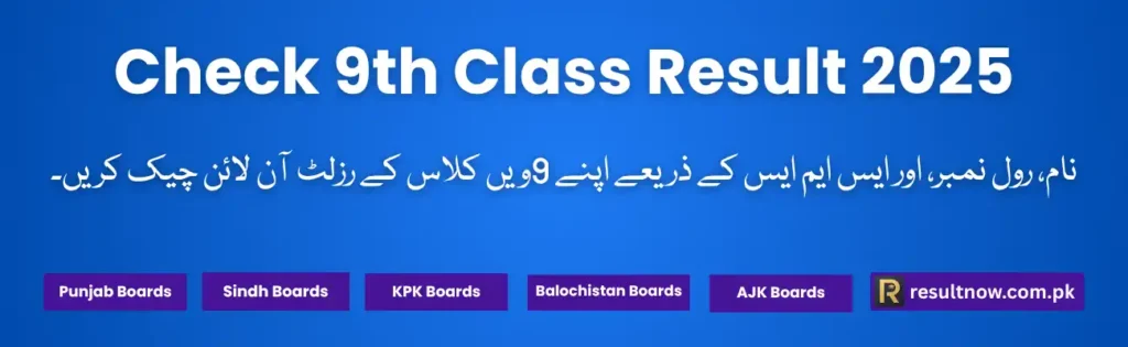 BISE Peshawar 9th Class Result 2025