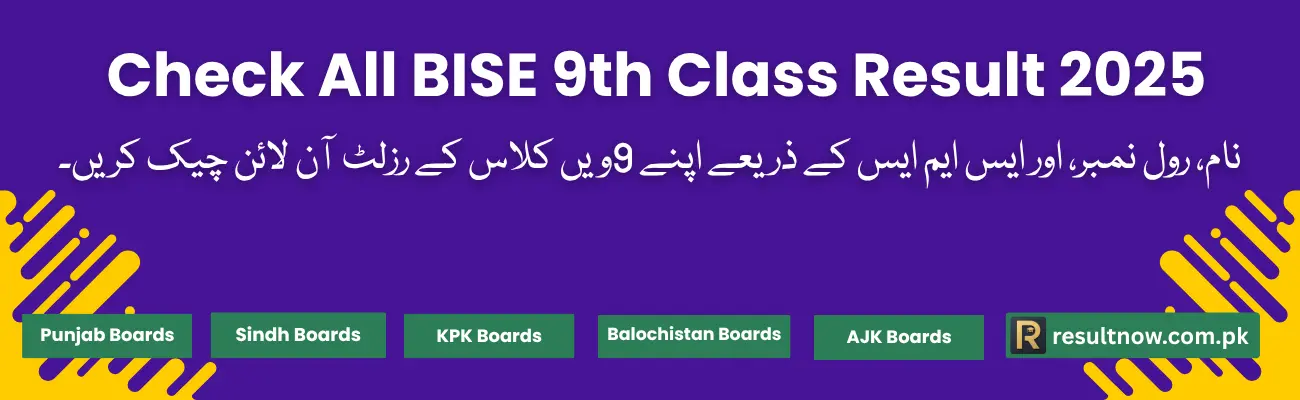 9th Class Result 2025