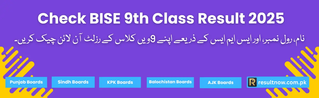 BISE DI Khan 9th Result 2025