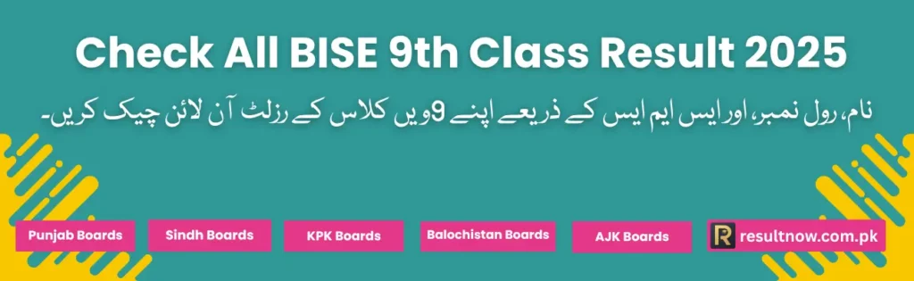 BISE 9th Class Result 2025