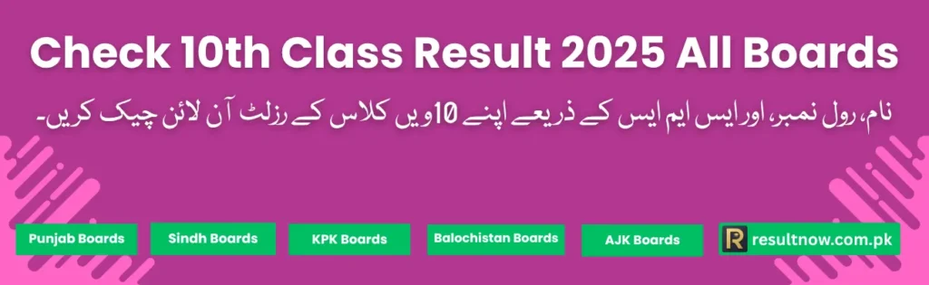 BISE 10th Class Result 2025