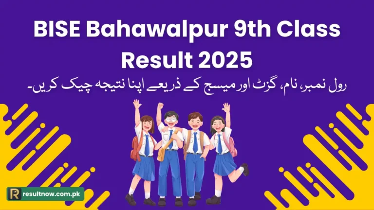 BISE Bahawalpur 9th Class Result 2025