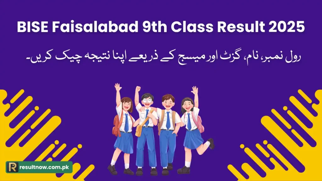 BISE Faisalabad 9th Class Result 2025