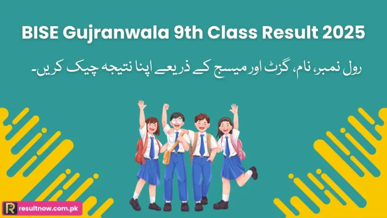 BISE Gujranwala 9th Class Result 2025