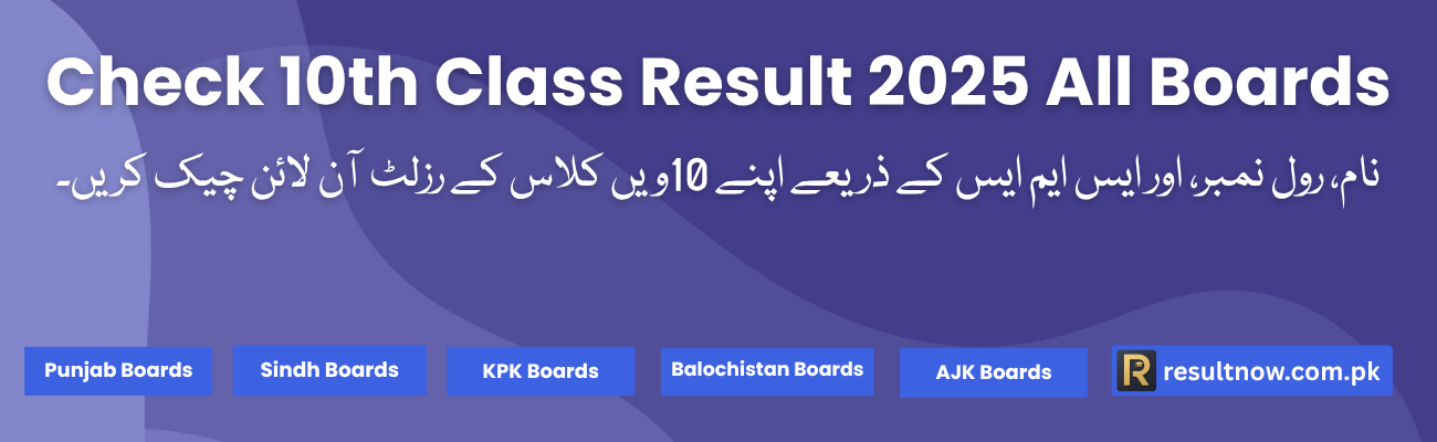 BISE Gujranwala Board Matric Result 2025