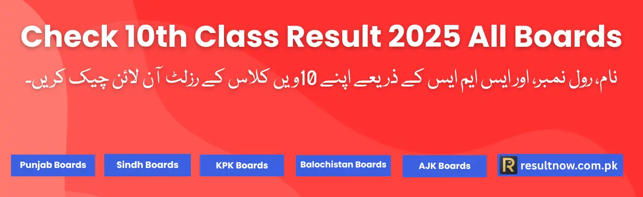 10th Class Result 2025