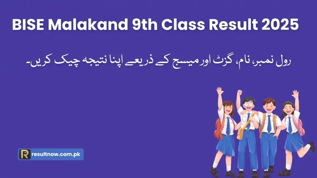 BISE Malakand 9th Class Result 2025