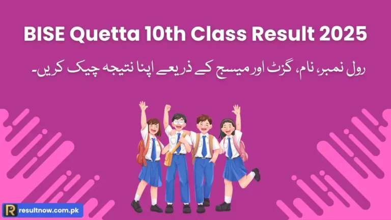 BISE Quetta 10th Class Result 2025