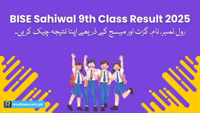 BISE Sahiwal 9th Class Result 2025