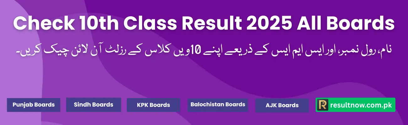 10th Class Result 2025