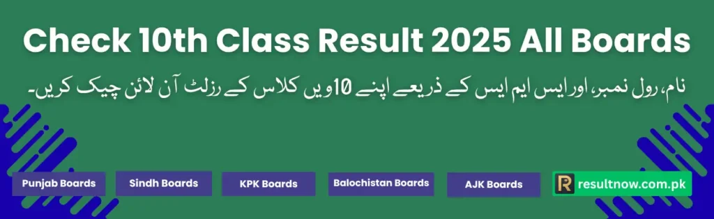 Check BISE DI Khan 10th Class Result 2025