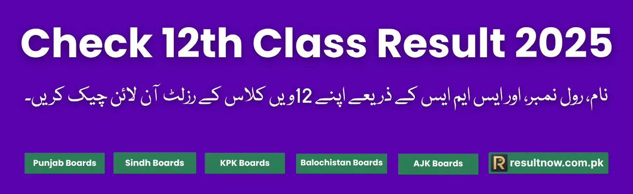 12th class result 2025