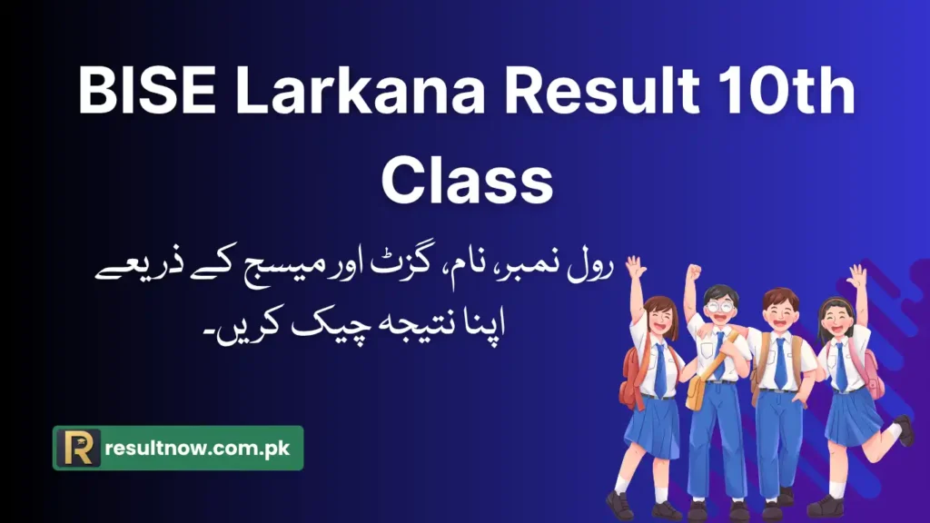 BISE Larkana Result 10th Class