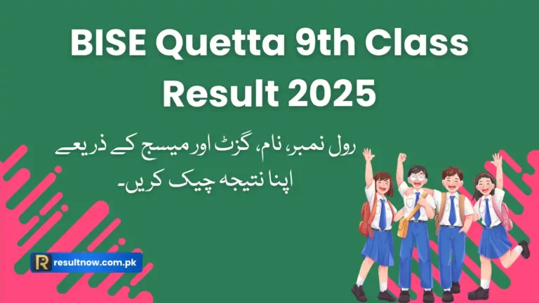 BISE Quetta 9th Class Result 2025 