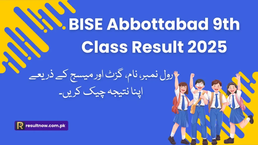 BISE Abbottabad Result 2025 9th Class