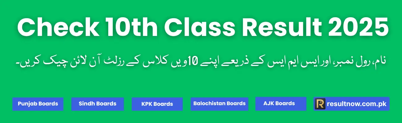 Result 10th Class