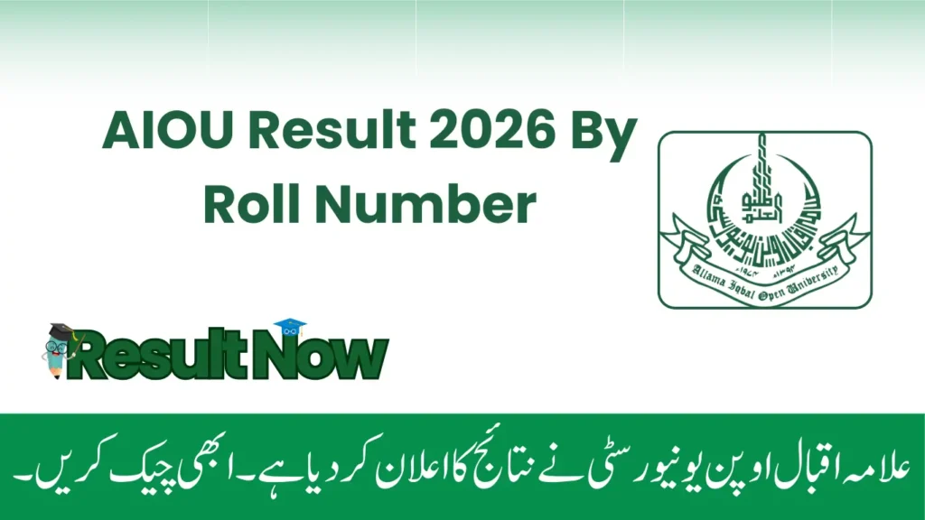 AIOU Result announced check online by roll number