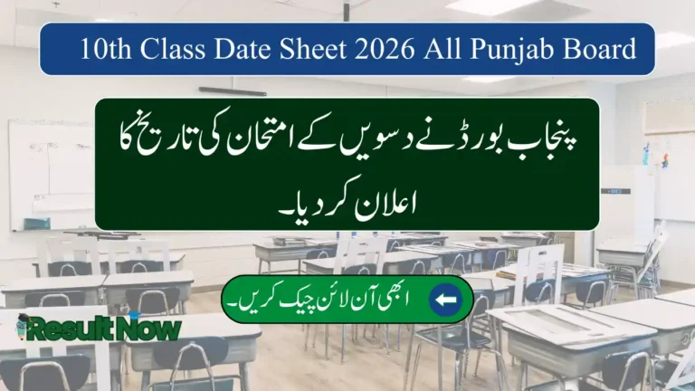 10th Class Date Sheet 2026 All Punjab Board