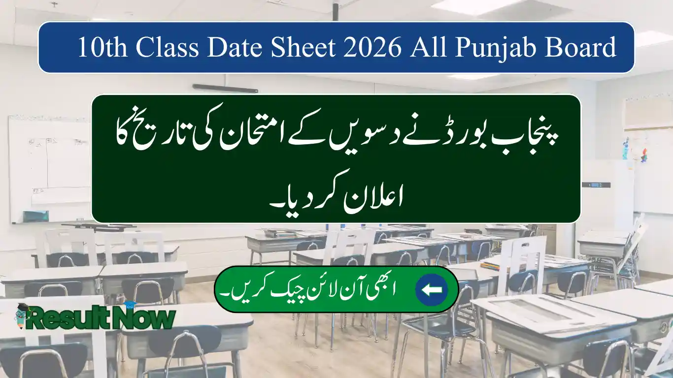 10th Class Date Sheet 2026 All Punjab Board