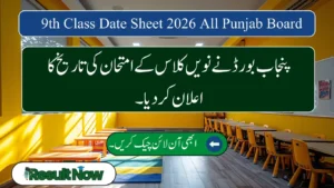 9th Class Date Sheet 2026 All Punjab Board